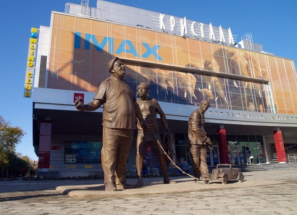 Интернет-реклама Пермь