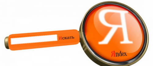 Яндекс сервисы